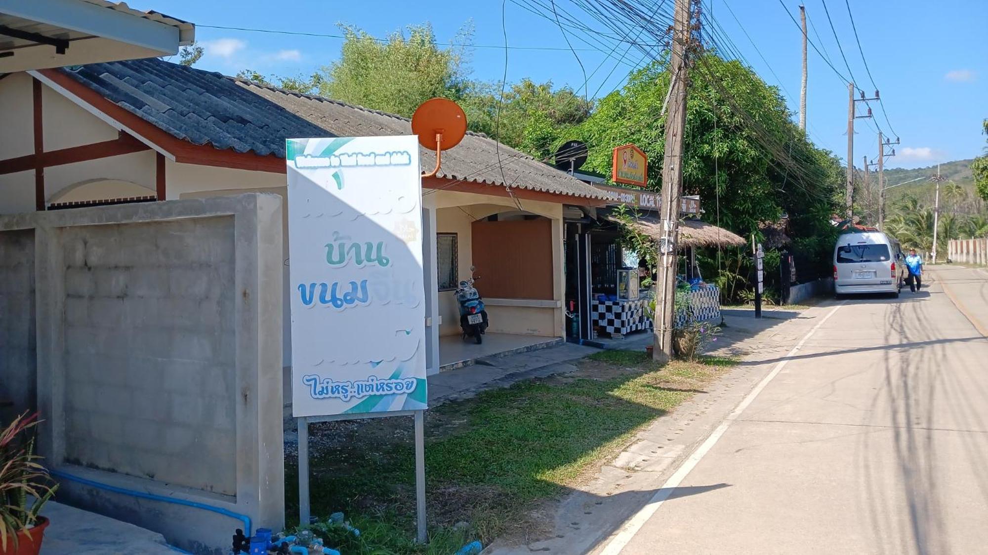 Ao Nang Relax Home מראה חיצוני תמונה